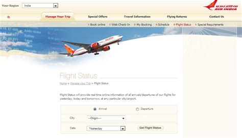 air india in flight status